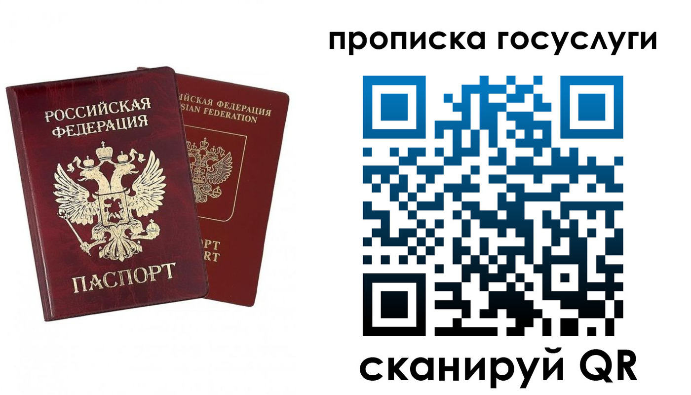регистрация в Лениногорске